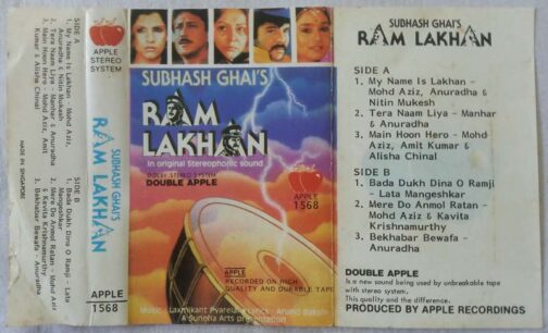 Ram Lakhan Hindi Audio Cassete