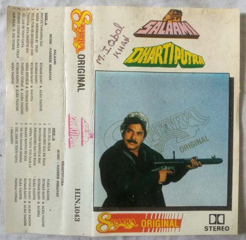 Salaami - Dhartiputra Hindi Audio Cassette