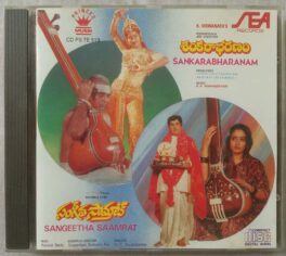 Sangeetha Samrat – Sankarabharanam Telugu Audio Cd