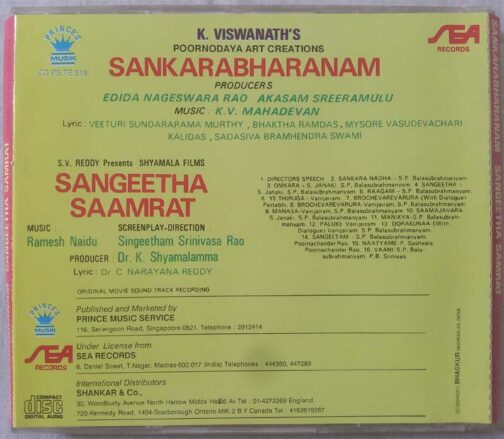 Sangeetha Samrat - Sankarabharanam Telugu Audio Cd (3)