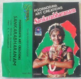 Sankarabharanam Telugu Audio Cassette