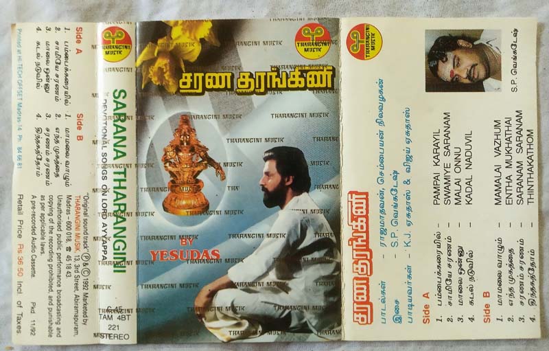 Sarana Tharangini By K.J.Yesudas Tamil Audio Cassette