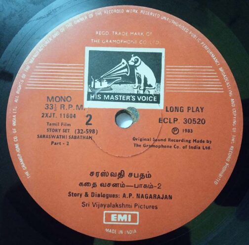 Saraswathi Sabatham Story & Dialogues Tamil LP Vinyl Record (1)