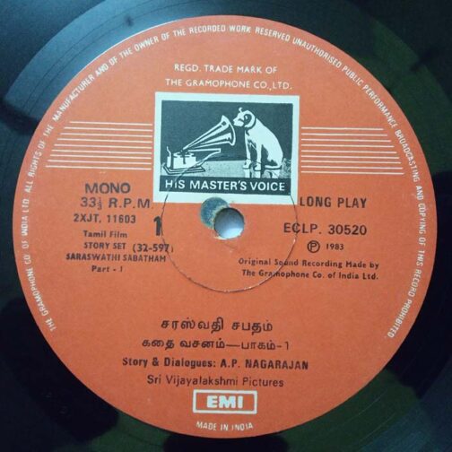 Saraswathi Sabatham Story & Dialogues Tamil LP Vinyl Record (3)