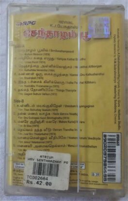 Senthazhum Poovil Tamil Film Songs Tamil Audio Cassette (Sealed)