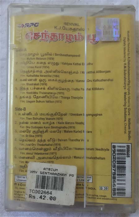 Senthazhum Poovil Tamil Film Songs Tamil Audio Cassette (1)