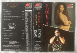Shweta – Style Bhai Hindi Audio Cassette