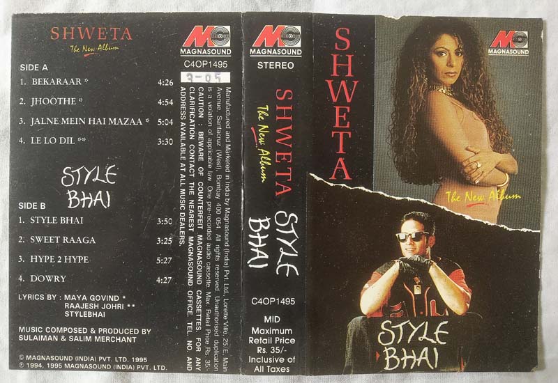 Shweta - Style Bhai Hindi Audio Cassette