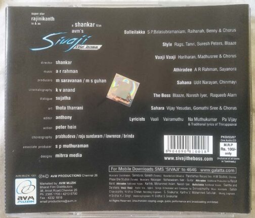 Sivaji Tamil Audio Cd By A.R. Rahman (1)