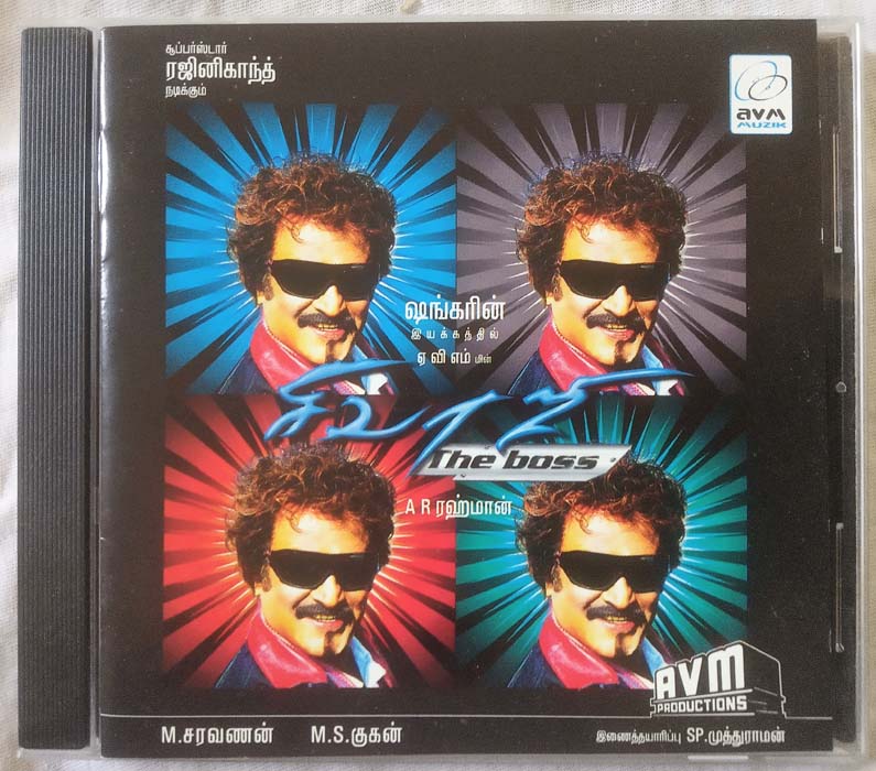 Sivaji Tamil Audio Cd By A.R. Rahman (2)