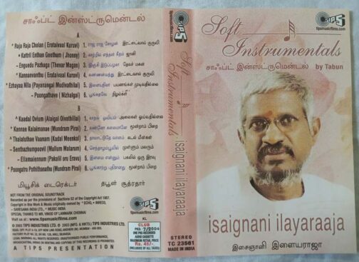 Soft Instrumentals Isaignani Ilayaraaja Audio Cassettes