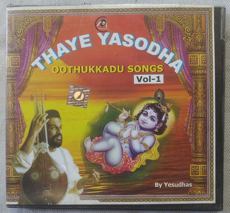 Thaye Yasodha Oothukkadu Song Vol-1 By Yesudas Audio Cd (2)
