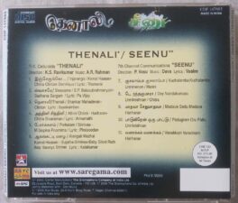 Thenali – Seenu Tamil Audio Cd