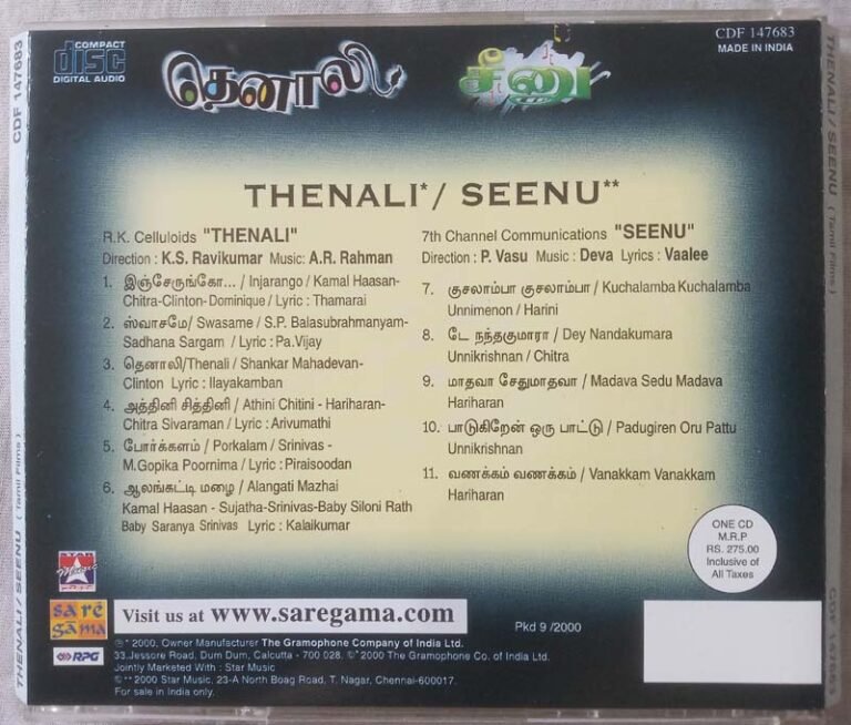 Thenuli Thenali - Seenu Tamil Audio Cd - Tamil Audio CDs, Hindi Audio CDs ...