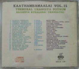 Thendral Urangiya Pothum Rajahvin Kuralosai Urangathu Kaathambamaalai Vol 15 Tamil Audio Cd