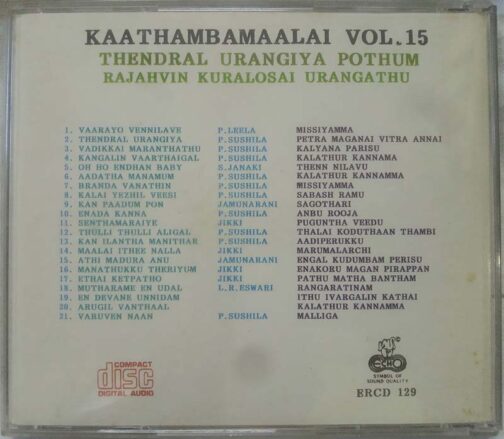 Thendral Urangiya Pothum Rajahvin Kuralosai Urangathu Kaathambamaalai Vol 15 Tamil Audio Cd (1)