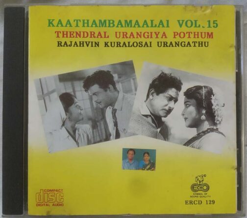 Thendral Urangiya Pothum Rajahvin Kuralosai Urangathu Kaathambamaalai Vol 15 Tamil Audio Cd (2)