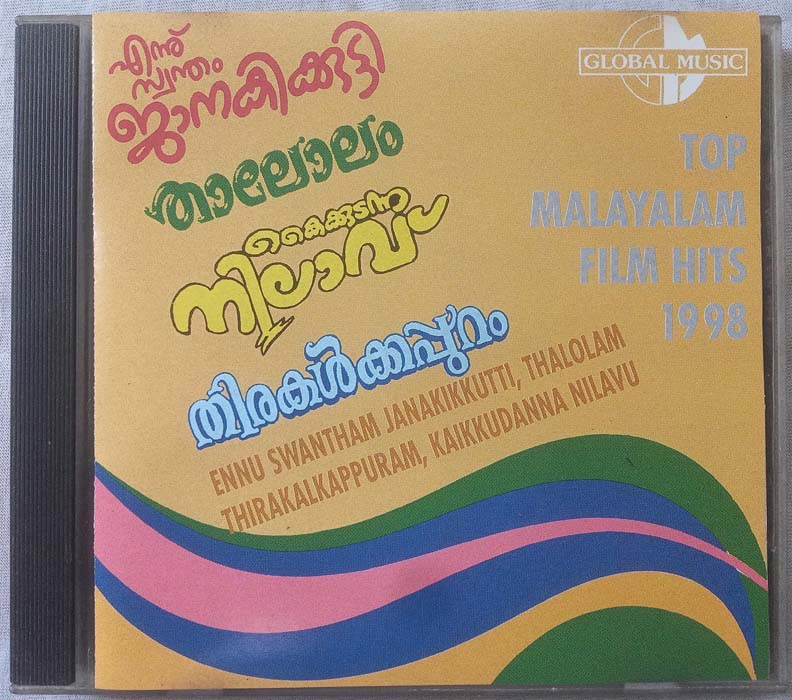 Top Malayalam Film Hits 1998 Malayalam Audio Cd (2)