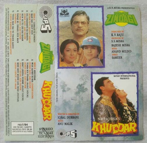 Udhaar ki Zindagi - Khuddar Hindi Audio Cassete