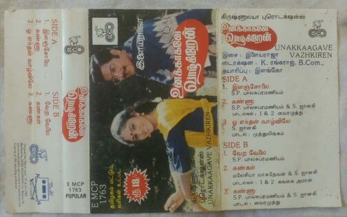 Unakkaagave Vazhkiren Tamil Audio Cassette by Ilaiyaraja