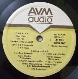 Uyarndha Ullam Tamil LP Vinyl Record By Ilaiyaraaja