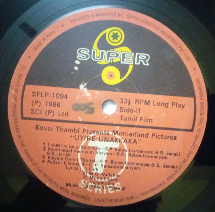 Uyire Unakkaka Tamil LP Vinyl Record By Laxmikant Pyarelal (4)...