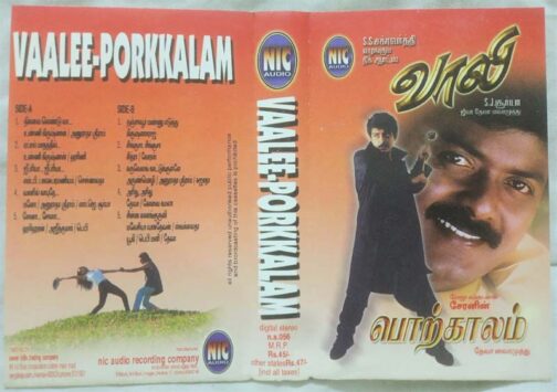 Vaalee - Porkkalam Tamil Audio Cassette