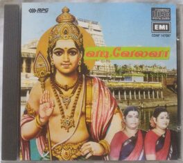 Vadivelavaa Murugan Songs Sulamangalam Sisters Tamil Devetional Audio Cd