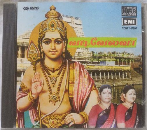 Vadivelavaa Murugan Songs Sulamangalam Sisters Tamil Devetional Audio Cd (2)