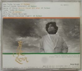 Vande Mataram Audio Cd By A.R. Rahman