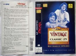Vintage Classic 25 Tamil Audio Cassette