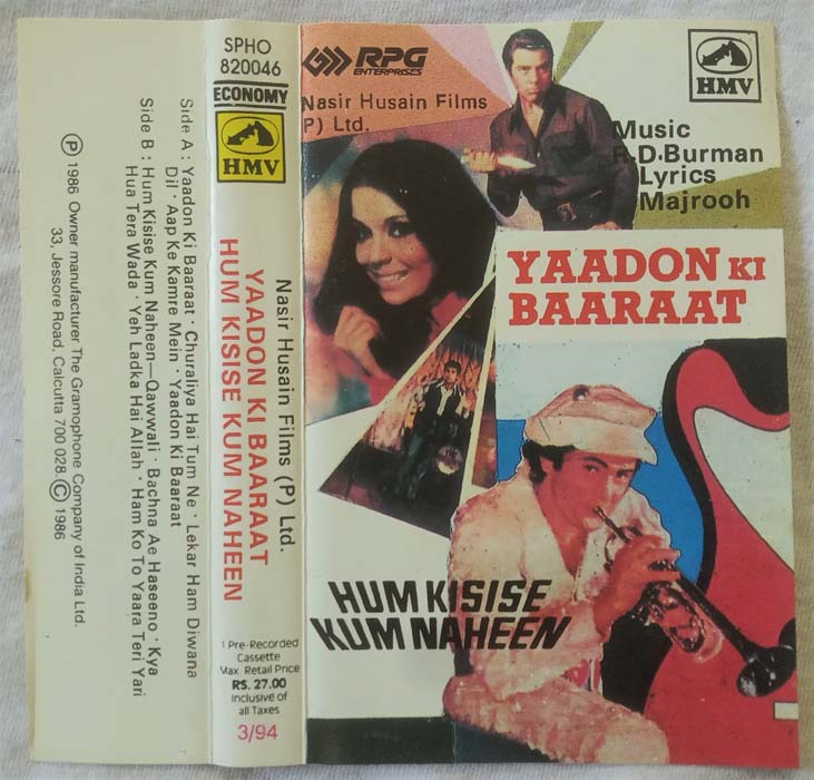Yaadon Ki Baaraat - Hum Kisisi Kum Naheen Hindi Audio Cassette