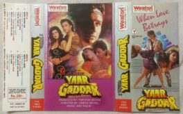 Yaar Gaddar Hindi Audio Cassette By Anu Malik