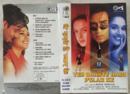 Yeh Raaste Hain Pyaar Ke Hindi Audio Cassette By Sanjeev Dashan