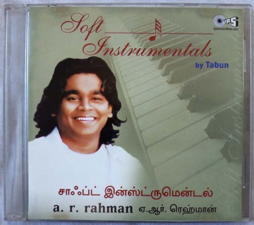 AR Rahamn Soft Instrumentals By Tabun Audio Cd (2)