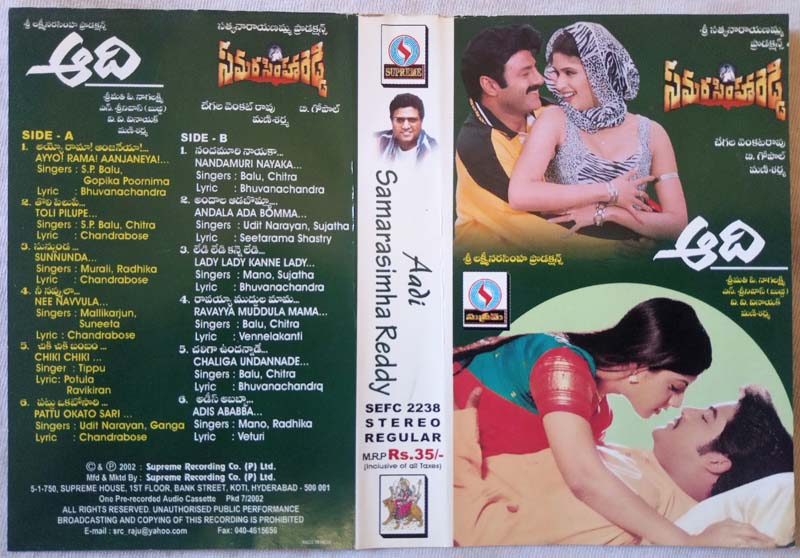 Aadi - Samarasimha Reddy Telugu Audio Cassette