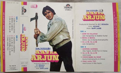 Aaj Ka Arjun Hindi Audio Cassette By Bappi Lahiri