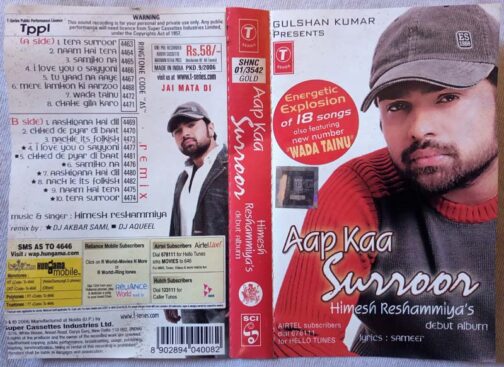 Aap Ka Surroor Hindi Audio Cassettes