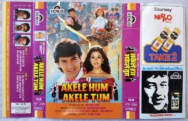 Akele Hum Akele Tum Hindi Audio Cassette By Anu Malik