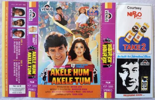 Akele Hum Akele Tum Hindi Audio Cassette By Anu Malik