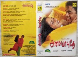 Alaipayuthey Tamil Audio Cassette By A.R. Rahman