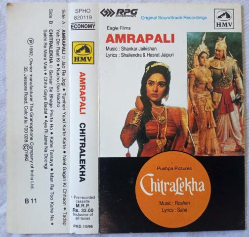 Amrapali - Chitralekha Hindi Audio Cassette