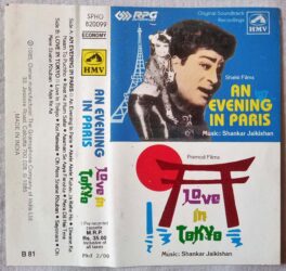 An Evening In Paris – Love in Tokyo Hindi Audio Cassette By Shankar Jaikishan