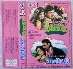 Anoolan - Stunt Man Hindi Audio Cassette - Tamil Audio CDs, Hindi Audio