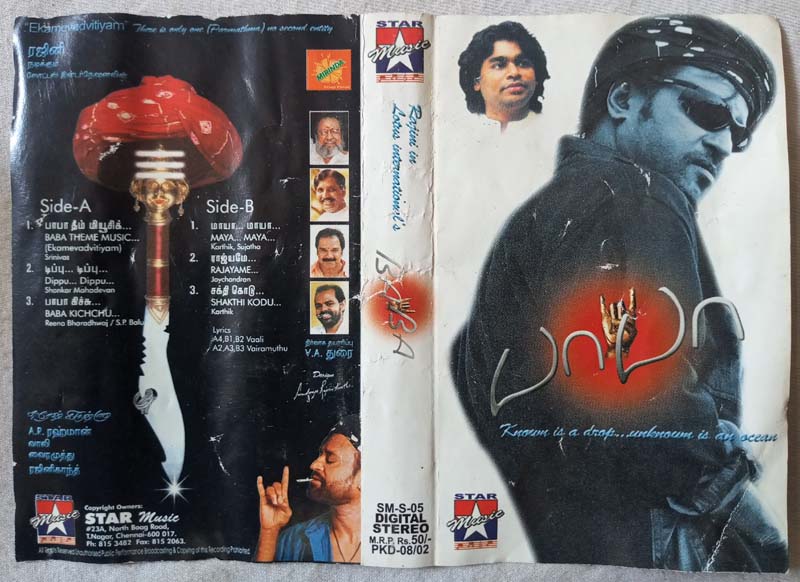 Baba Tamil Audio Cassette By A.R. Rahman