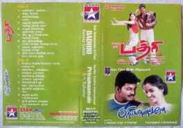 Badri – Piriyamaanavale Tamil Audio Cassette