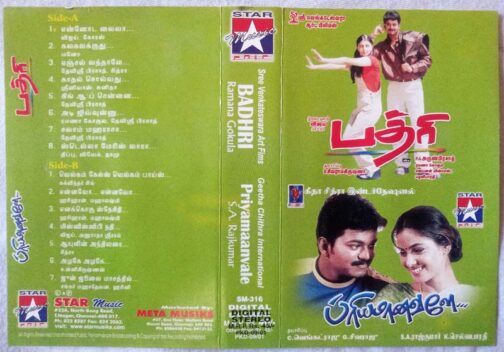 Badri - Piriyamaanavale Tamil Audio Cassette