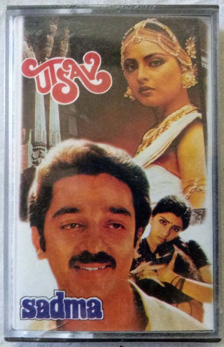 Utsav - Sadma Hindi Audio Cassette