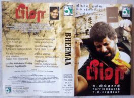 Bheema Tamil Audio Cassette By Harris Jayaraj