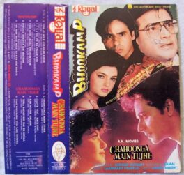 Bhookamp – Chahoonga Main Tujhe Hindi Audio Cassette